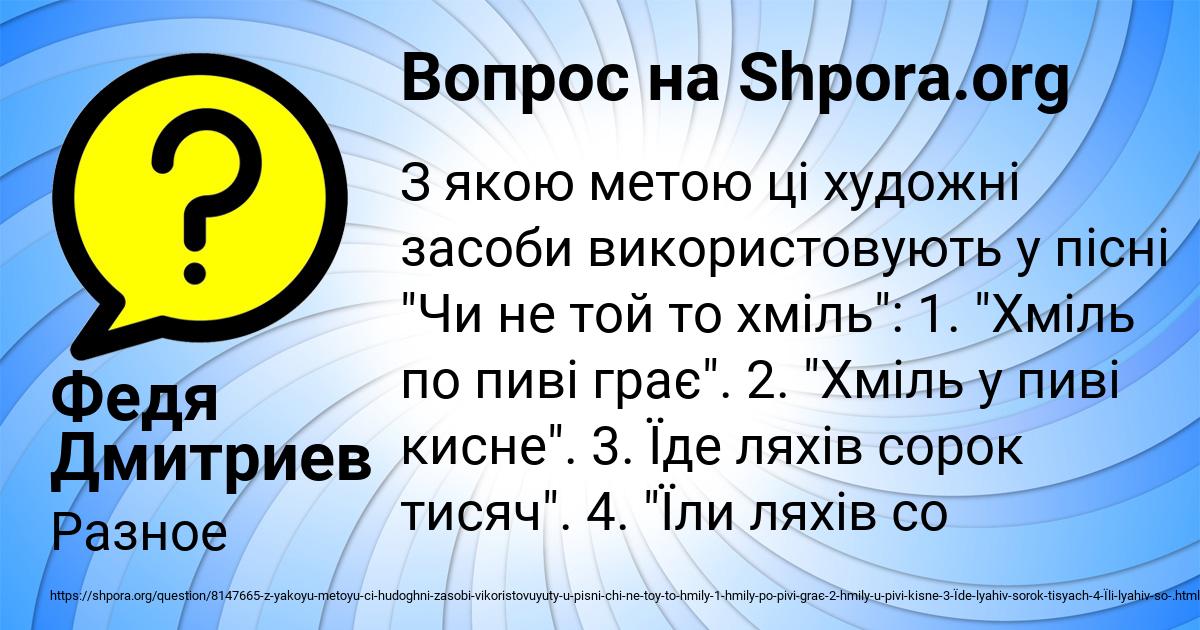 Картинка с текстом вопроса от пользователя Федя Дмитриев