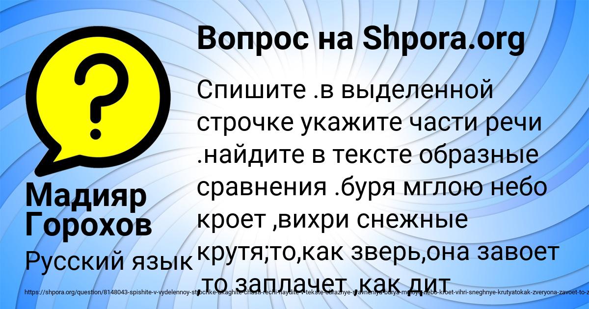 В первый день сшили 19 рюкзаков. В мастерской в первый день сшили 19 одинаковых рюкзаков. Задача в мастерской в первый день сшили 19 одинаковых. В мастерской в первый день сшили. Задача в мастерской в первый день сшили 19 одинаковых рюкзаков.