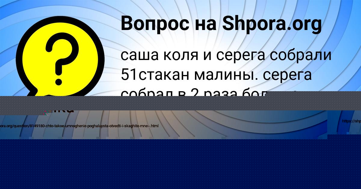 Картинка с текстом вопроса от пользователя Egorka Kulikov