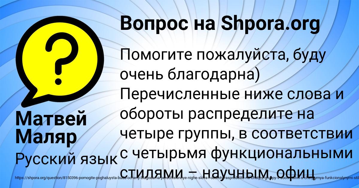 Картинка с текстом вопроса от пользователя Матвей Маляр