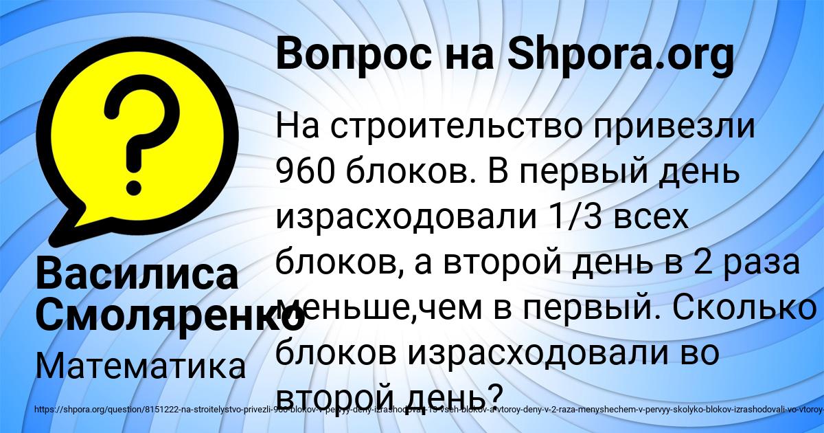 Картинка с текстом вопроса от пользователя Василиса Смоляренко