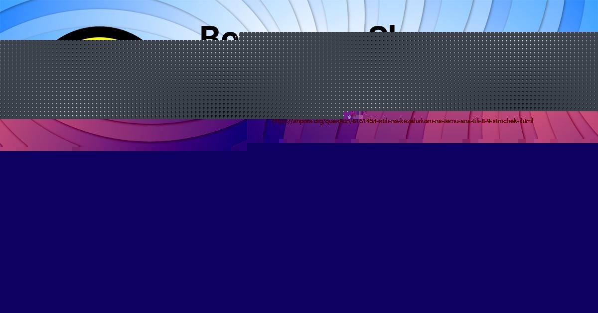 Картинка с текстом вопроса от пользователя ельвира Федоренко