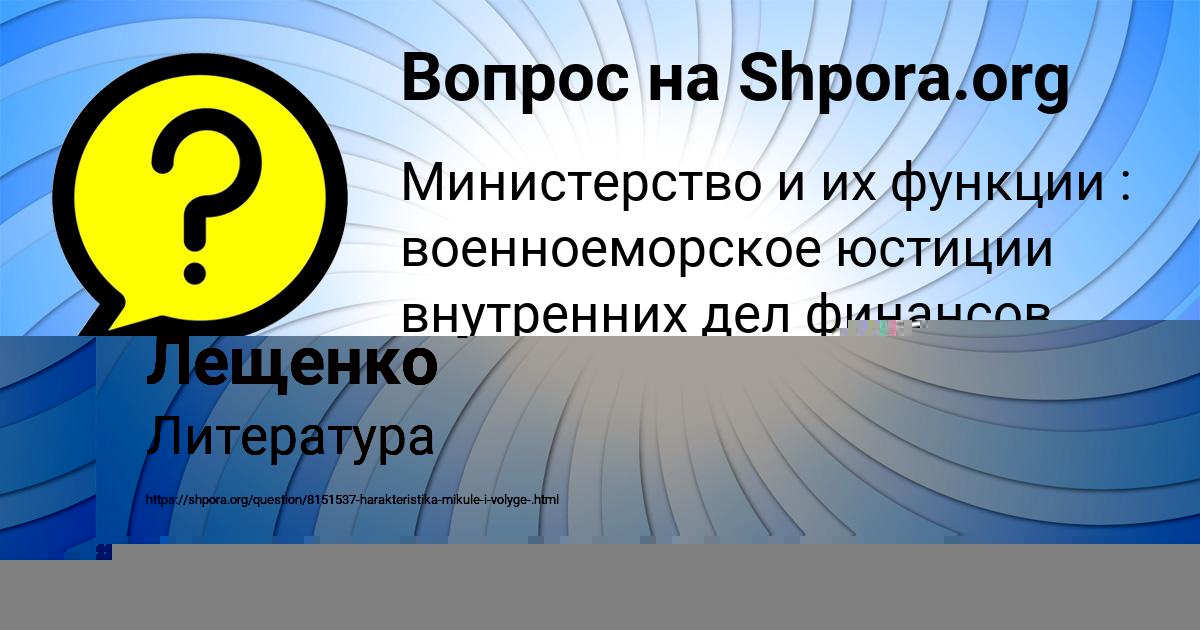 Картинка с текстом вопроса от пользователя Александра Лещенко