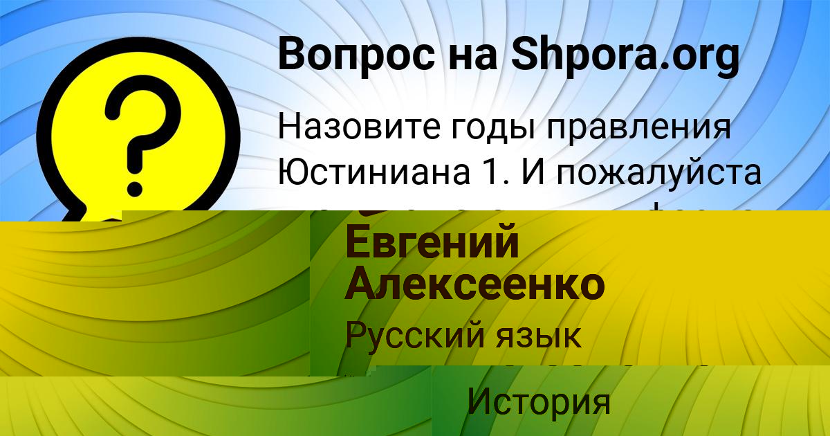 Картинка с текстом вопроса от пользователя Vladislav Doroshenko