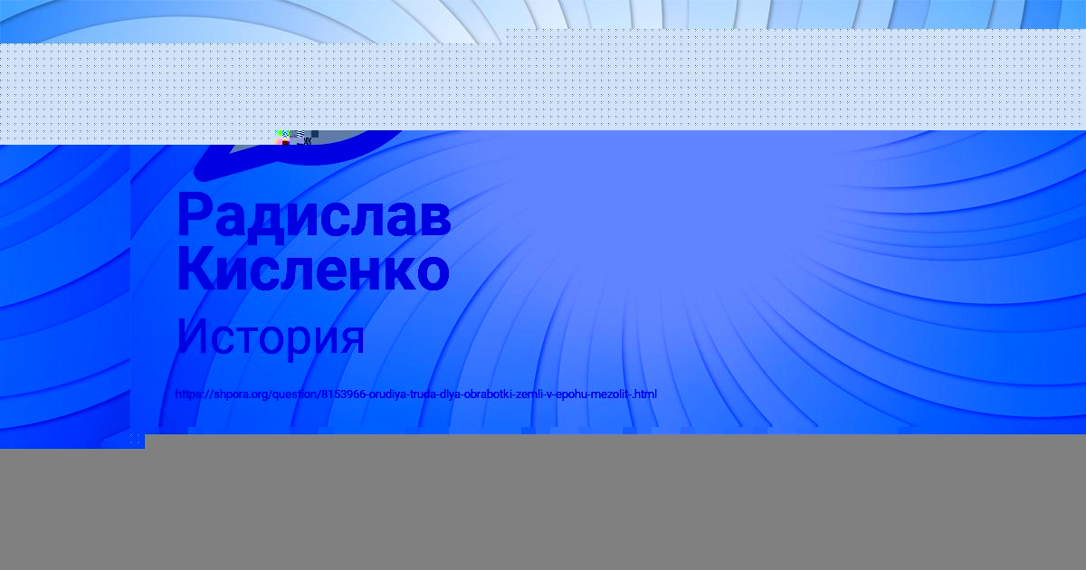 Картинка с текстом вопроса от пользователя Радислав Кисленко