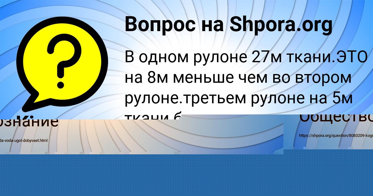 Картинка с текстом вопроса от пользователя Kira Solovey