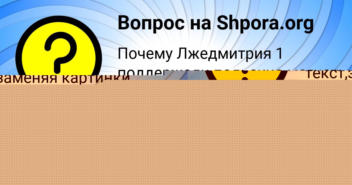 Картинка с текстом вопроса от пользователя ГУЛЬНАЗ БРУСИЛОВА