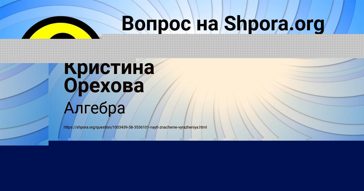Картинка с текстом вопроса от пользователя Дрон Волошын