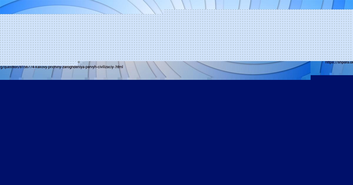Картинка с текстом вопроса от пользователя Ульнара Сало