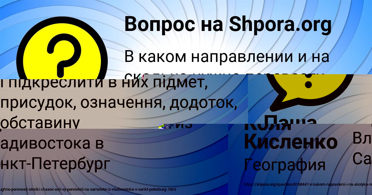 Картинка с текстом вопроса от пользователя Коля Кисленко