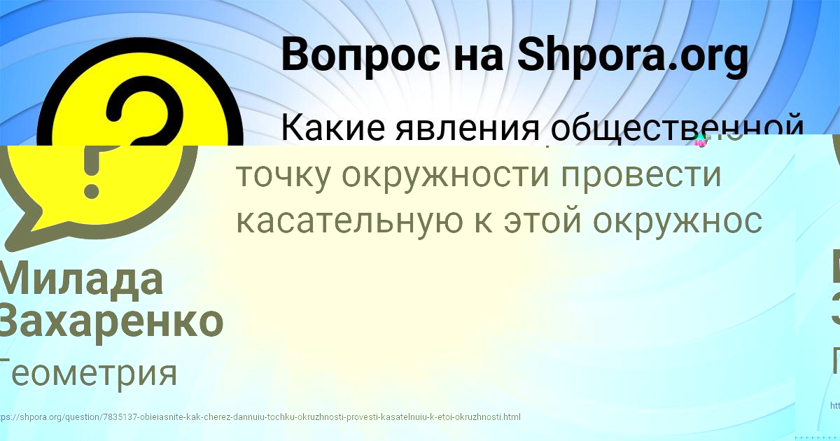 Картинка с текстом вопроса от пользователя Анастасия Руснак