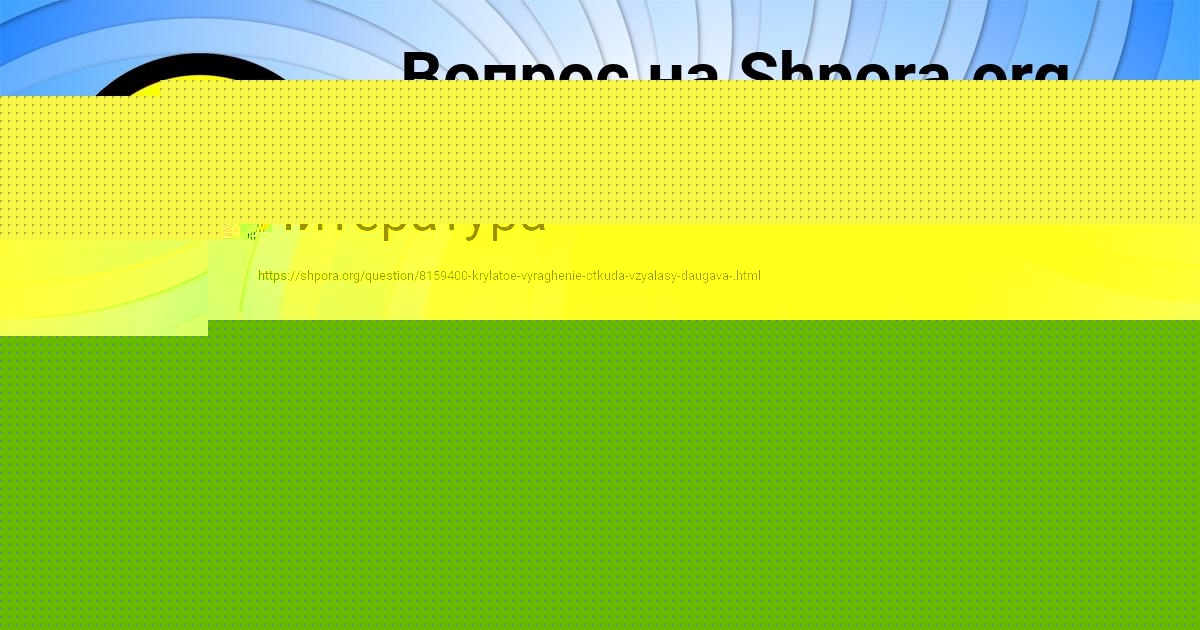 Картинка с текстом вопроса от пользователя ИЛЬЯ МОЛЧАНОВ