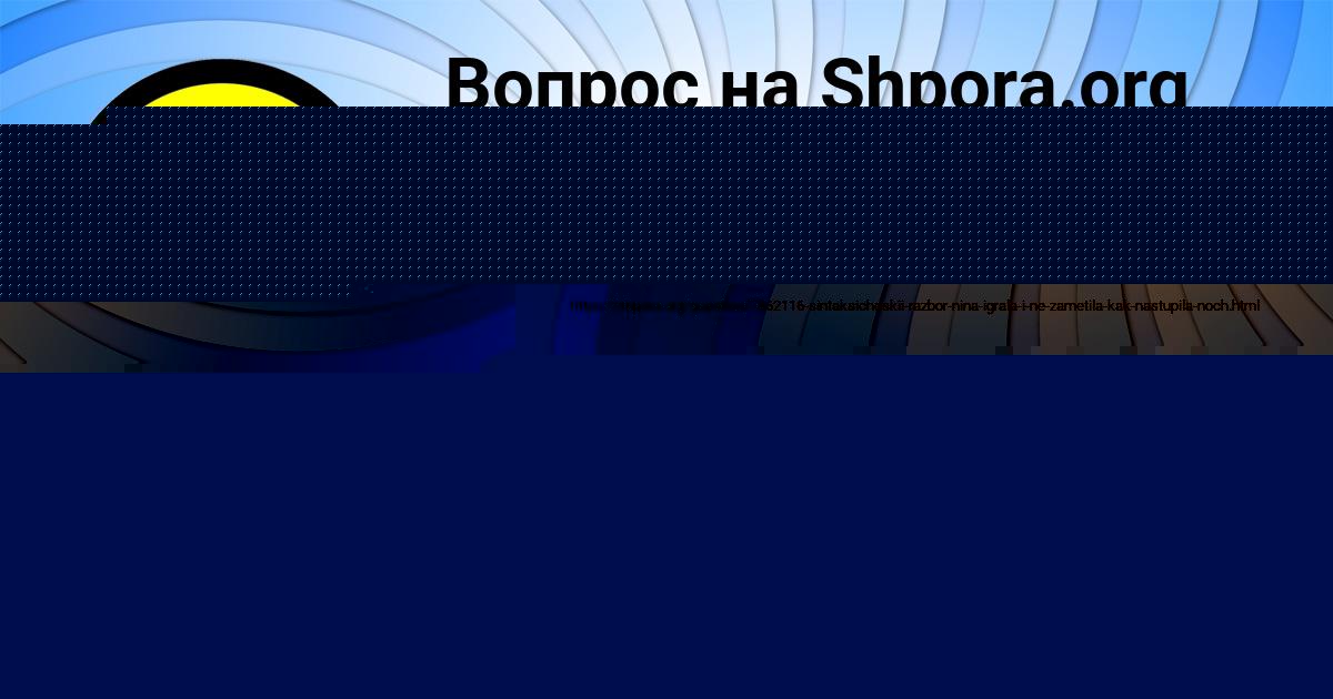 Картинка с текстом вопроса от пользователя ARINA BONDARENKO