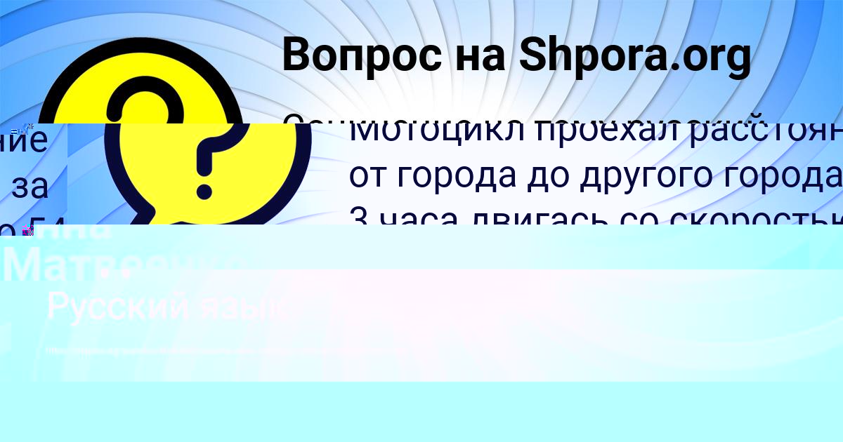 Картинка с текстом вопроса от пользователя Лариса Радченко