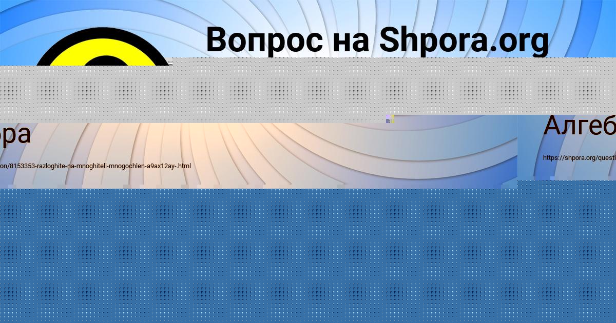 Картинка с текстом вопроса от пользователя Алла Кухаренко