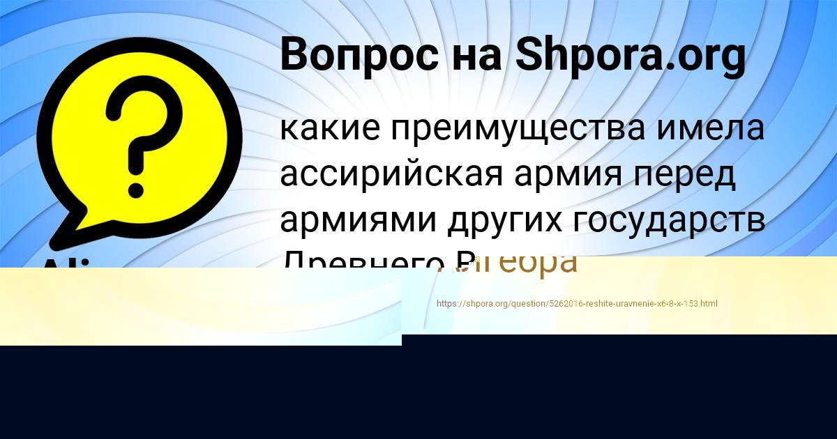 Картинка с текстом вопроса от пользователя Божена Волошын
