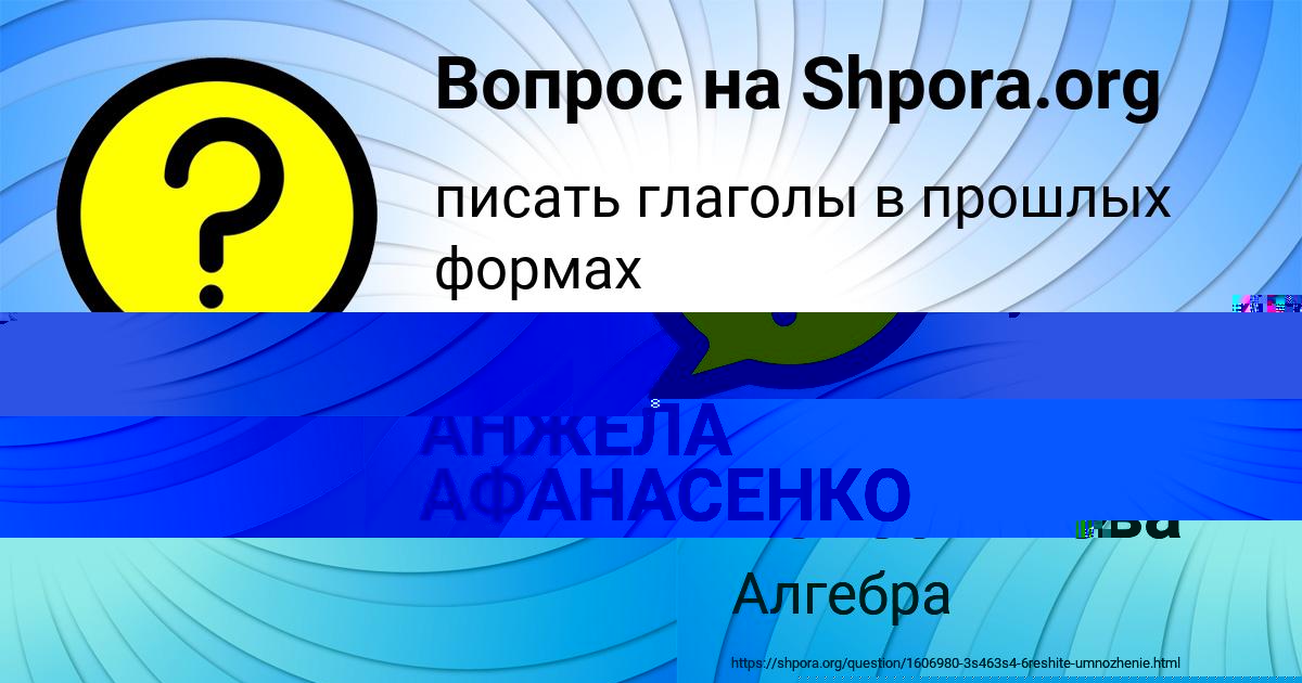 Картинка с текстом вопроса от пользователя Петя Потапенко