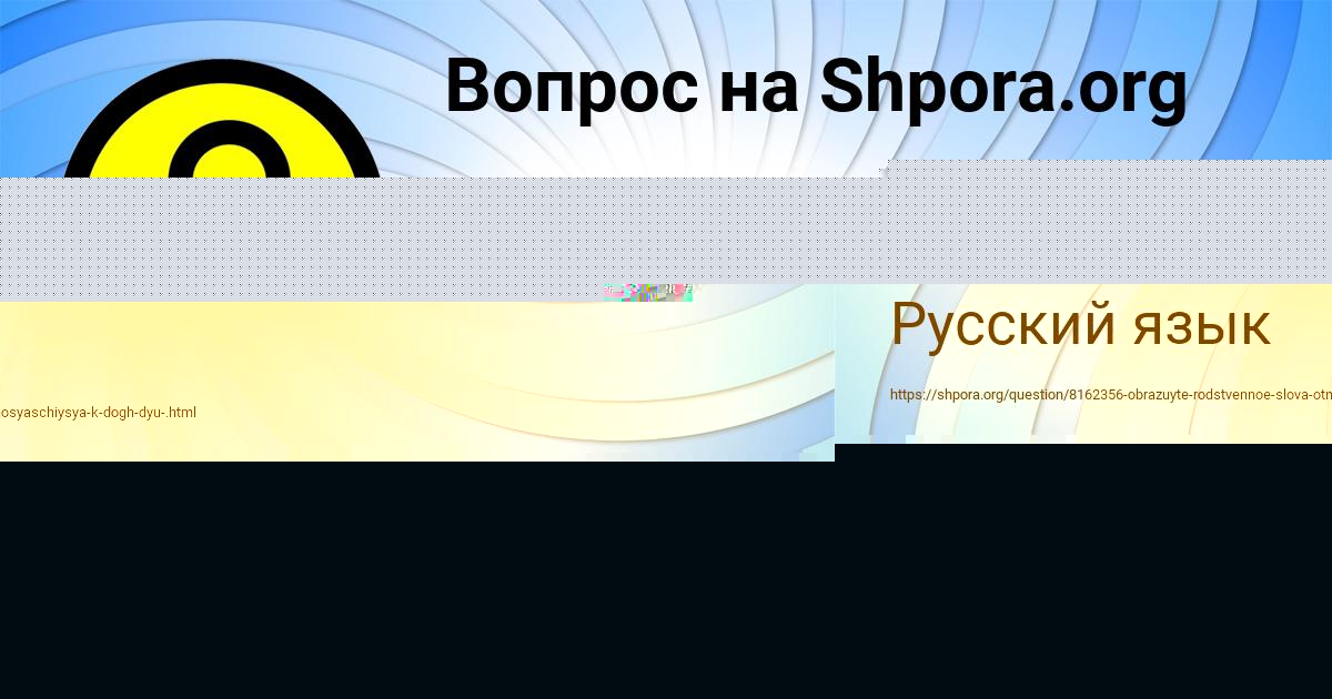 Картинка с текстом вопроса от пользователя Gulya Kiseleva