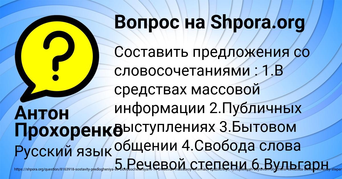 Картинка с текстом вопроса от пользователя Антон Прохоренко