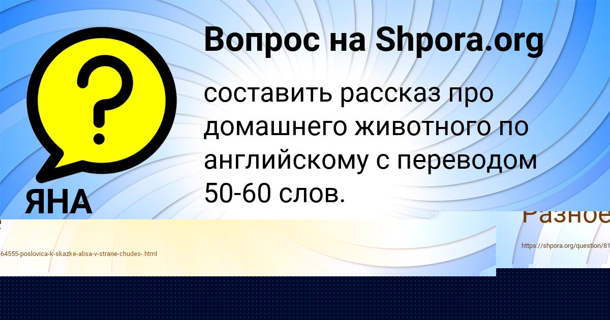 Картинка с текстом вопроса от пользователя Кира Максименко