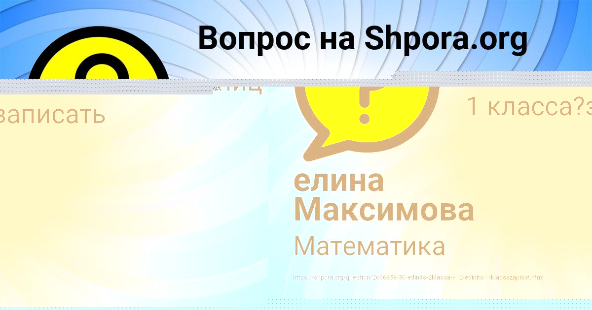 Картинка с текстом вопроса от пользователя зера сейтибрагимоа