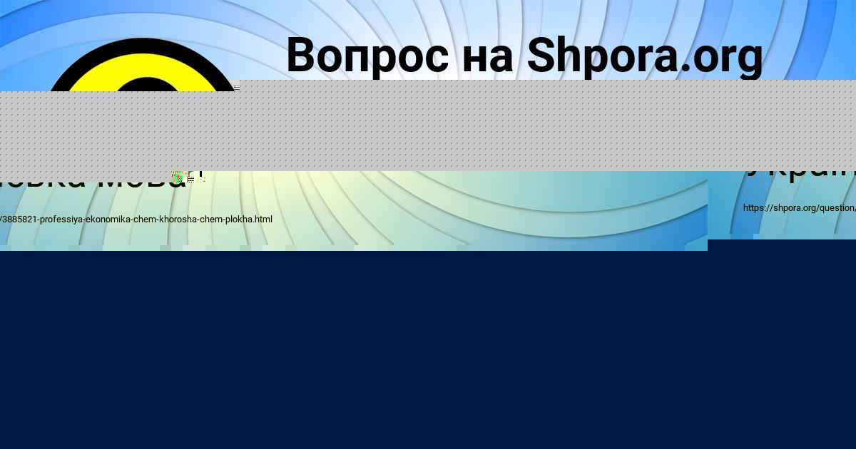 Картинка с текстом вопроса от пользователя Лиза Малашенко