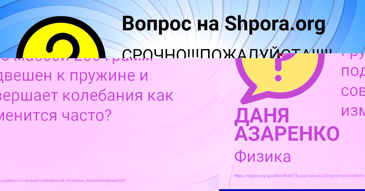 Картинка с текстом вопроса от пользователя Denis Stelmashenko