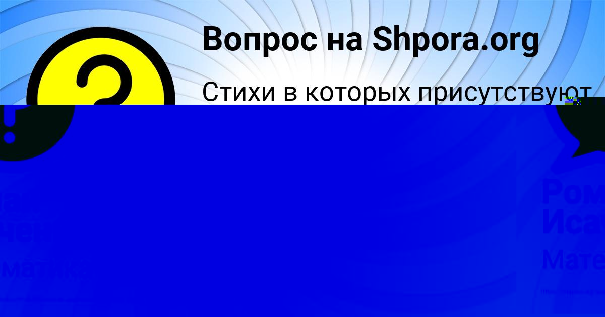 Картинка с текстом вопроса от пользователя Роман Исаченко