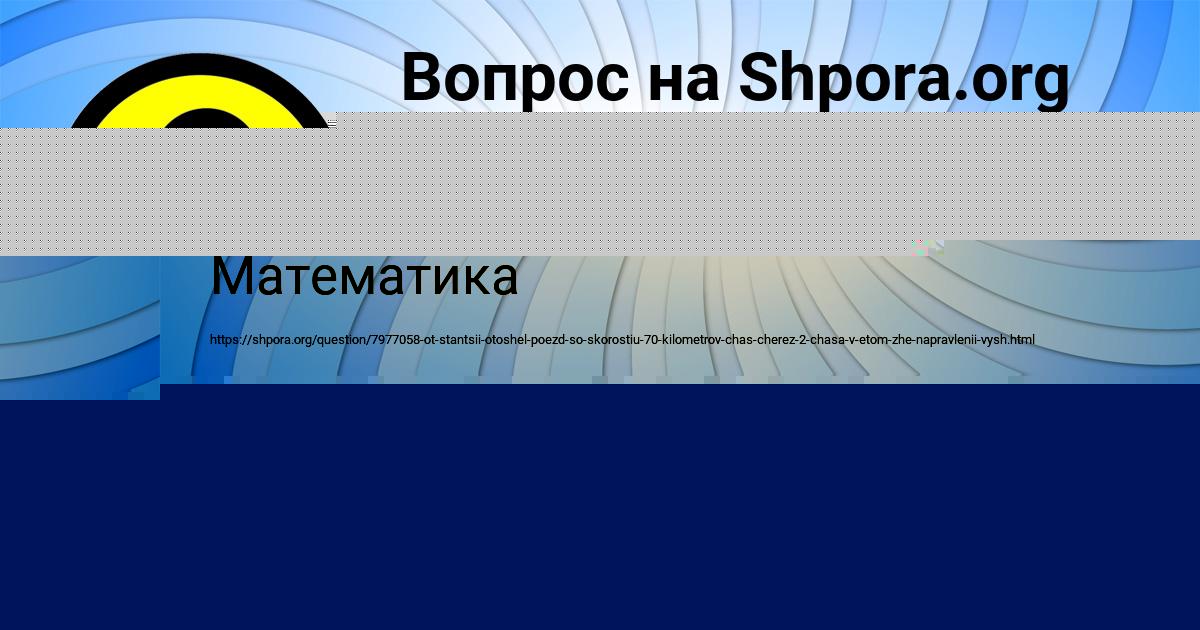 Картинка с текстом вопроса от пользователя Артур Федоренко