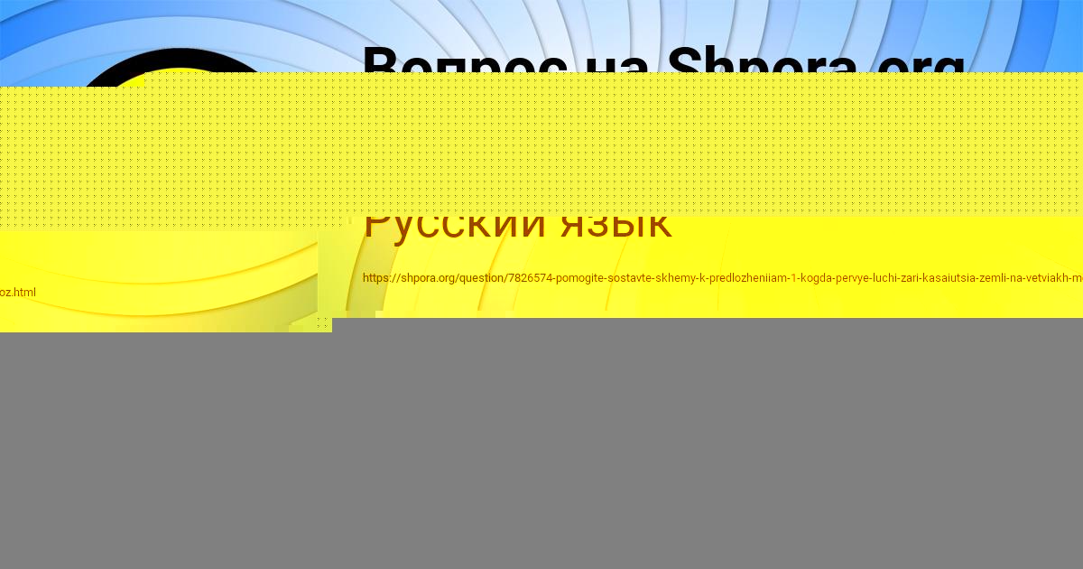 Картинка с текстом вопроса от пользователя АНАСТАСИЯ СТЕЛЬМАШЕНКО