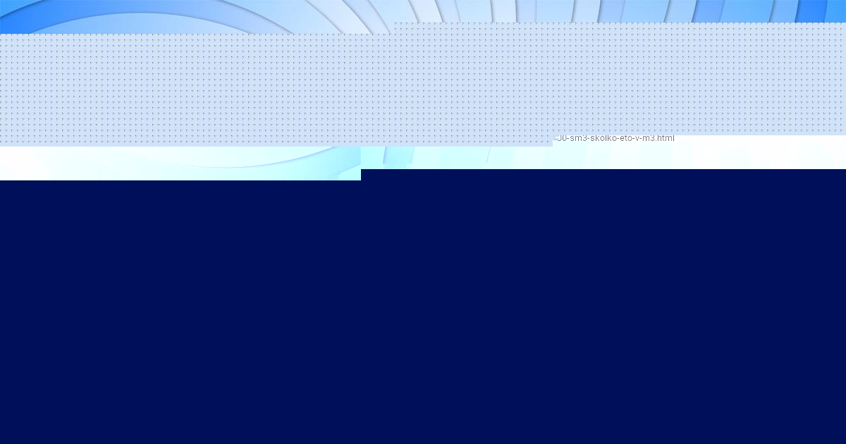 Картинка с текстом вопроса от пользователя Юрий Астапенко 