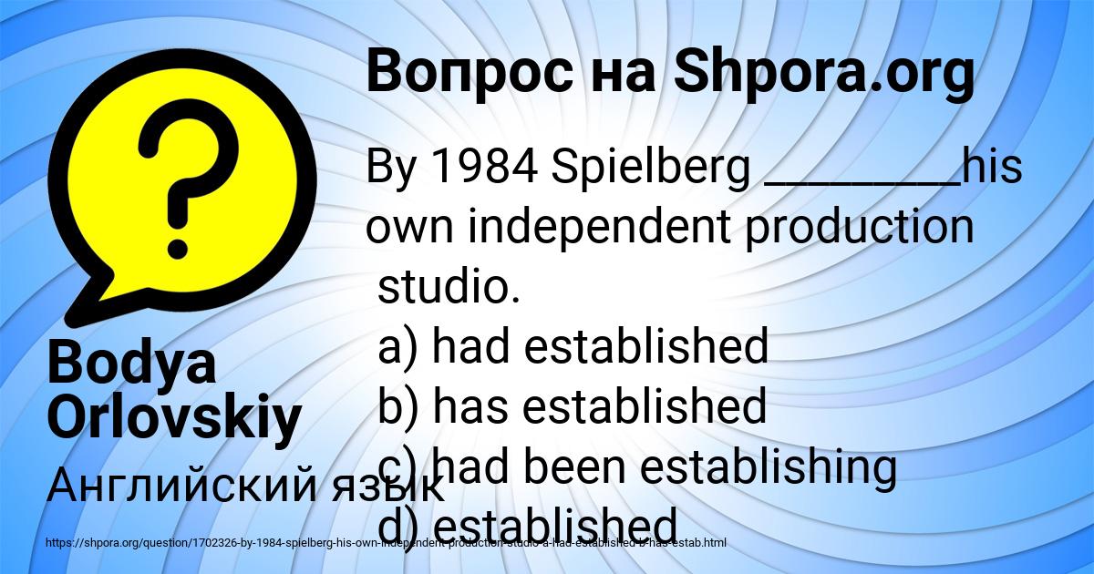Картинка с текстом вопроса от пользователя Полина Емцева