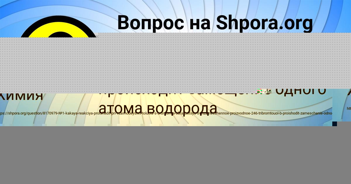 Картинка с текстом вопроса от пользователя ОКСАНА МЕДВЕДЕВА