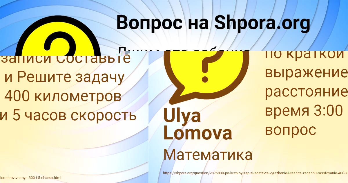 Картинка с текстом вопроса от пользователя Semen Kostyuchenko