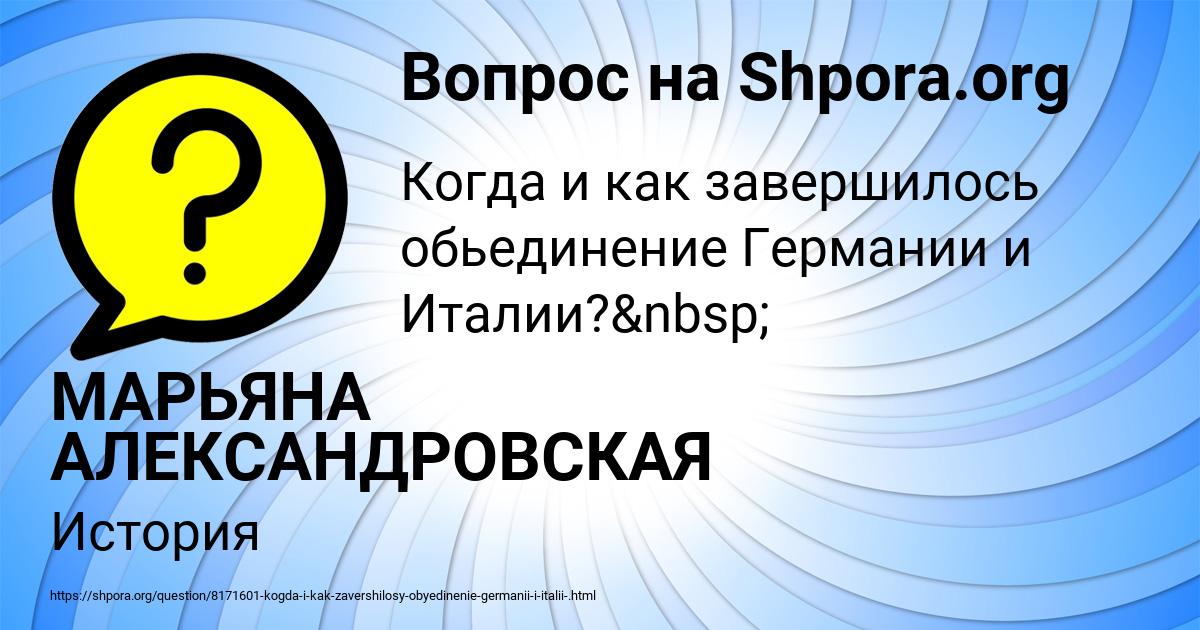 Картинка с текстом вопроса от пользователя МАРЬЯНА АЛЕКСАНДРОВСКАЯ