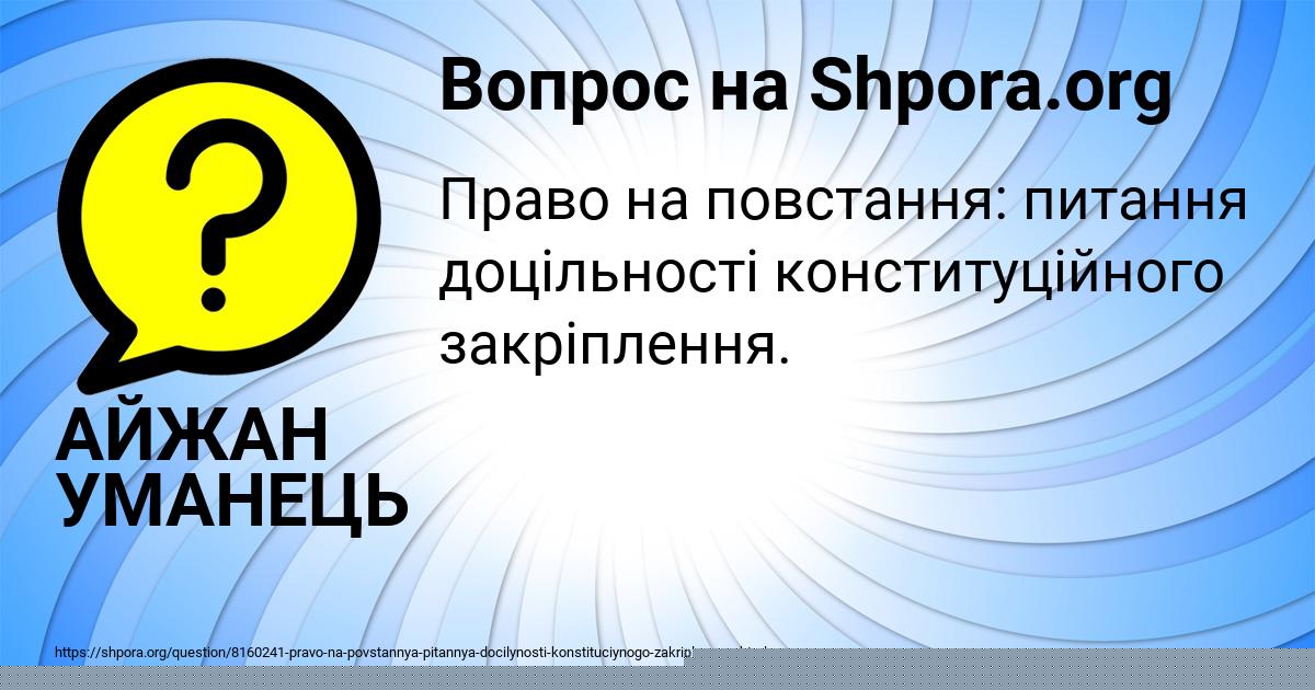 Картинка с текстом вопроса от пользователя Святослав Сергеенко