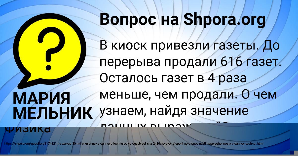 Картинка с текстом вопроса от пользователя Глеб Стрельников