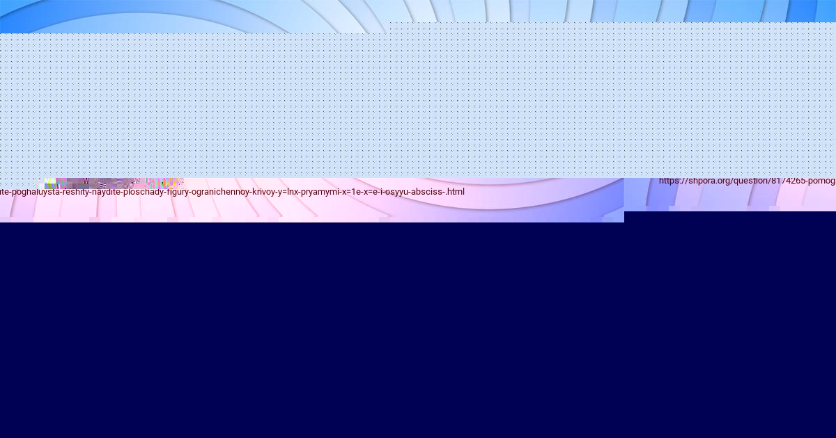 Картинка с текстом вопроса от пользователя ЗАМИР КУРЧЕНКО