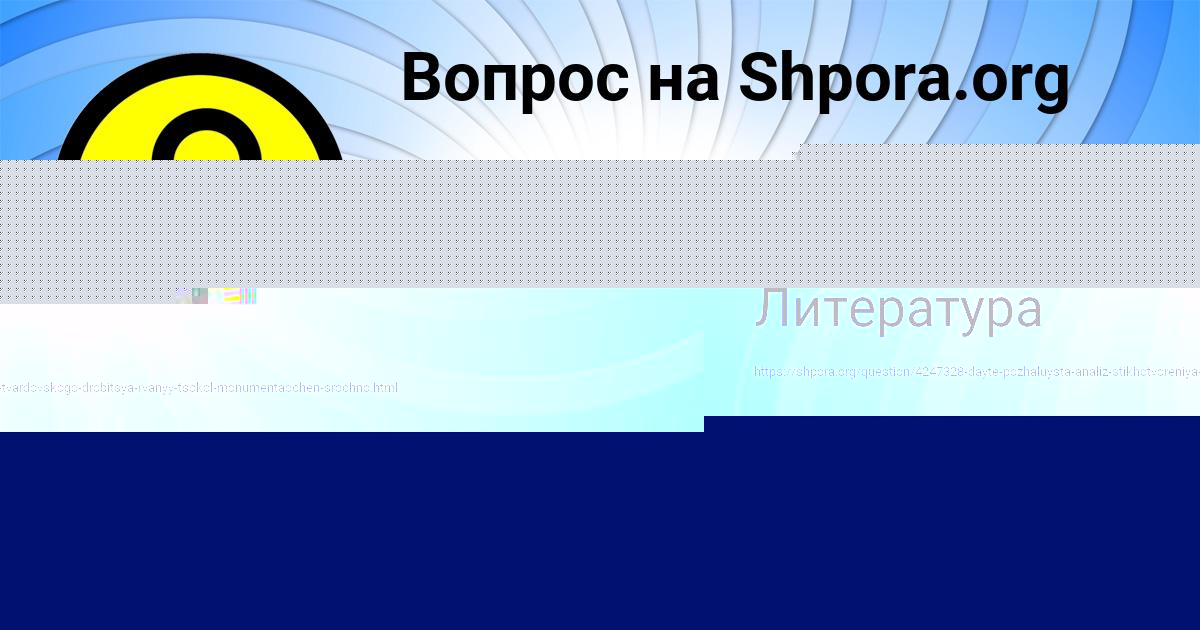 Картинка с текстом вопроса от пользователя КОЛЯН ДЕМИДОВ