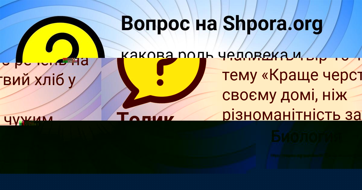 Картинка с текстом вопроса от пользователя Динара Бык