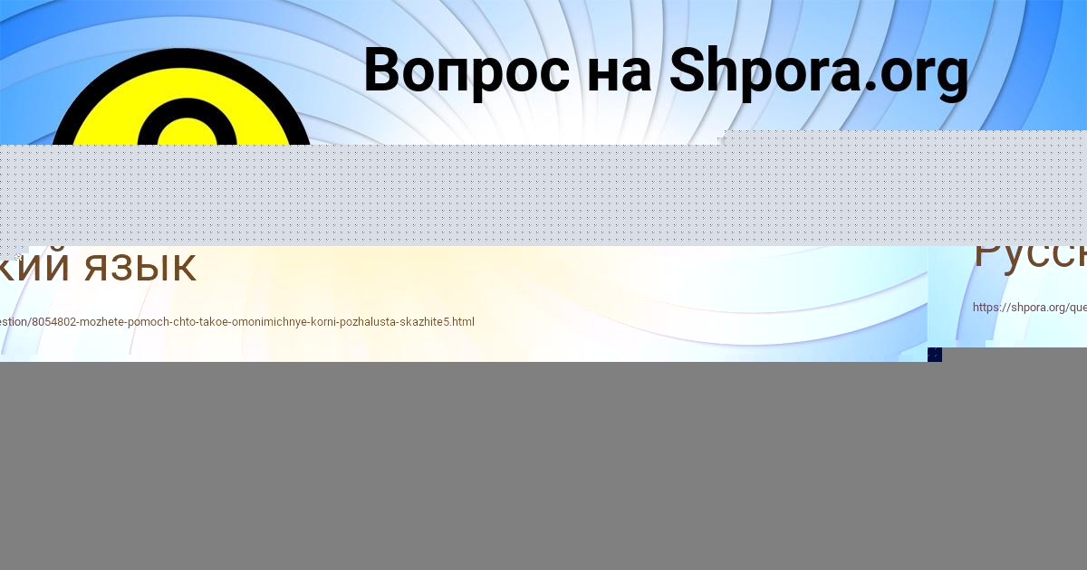 Картинка с текстом вопроса от пользователя Катя Алёшина