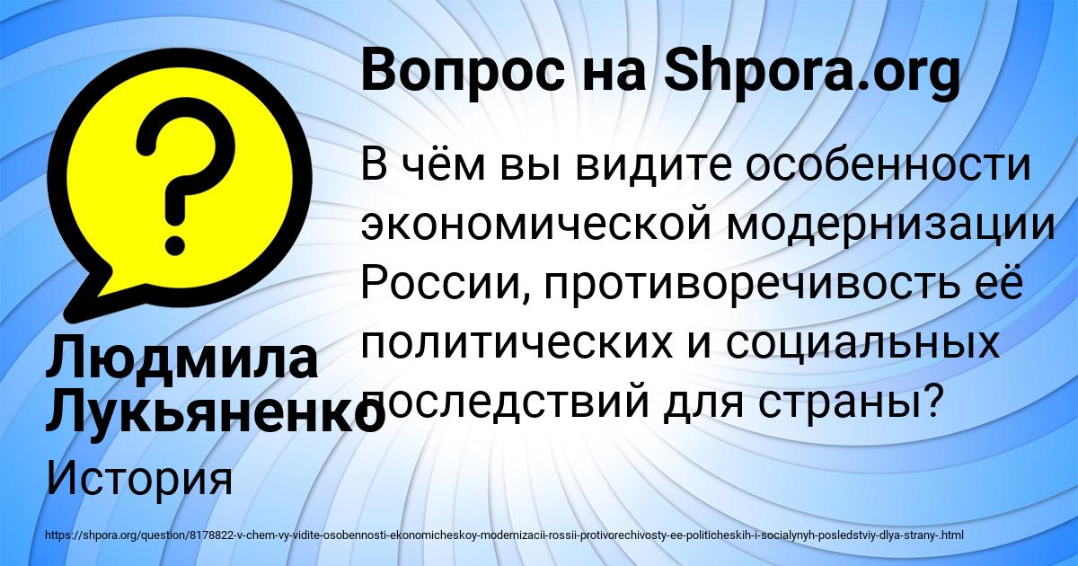 Картинка с текстом вопроса от пользователя Людмила Лукьяненко