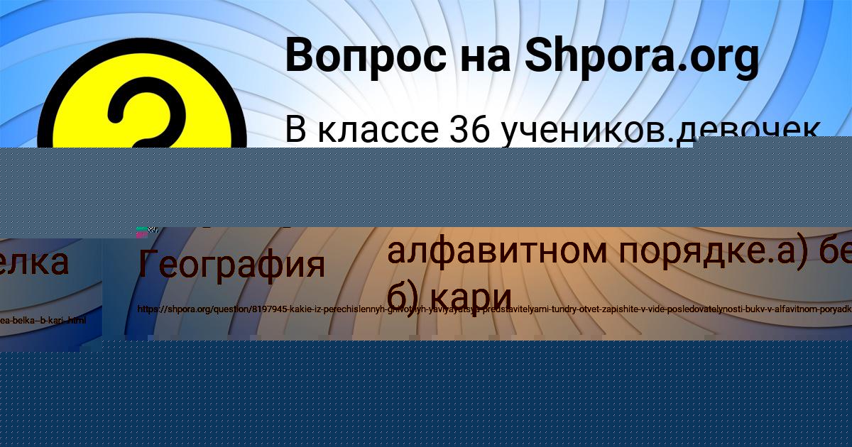Картинка с текстом вопроса от пользователя ВСЕВОЛОД БАРЫШНИКОВ