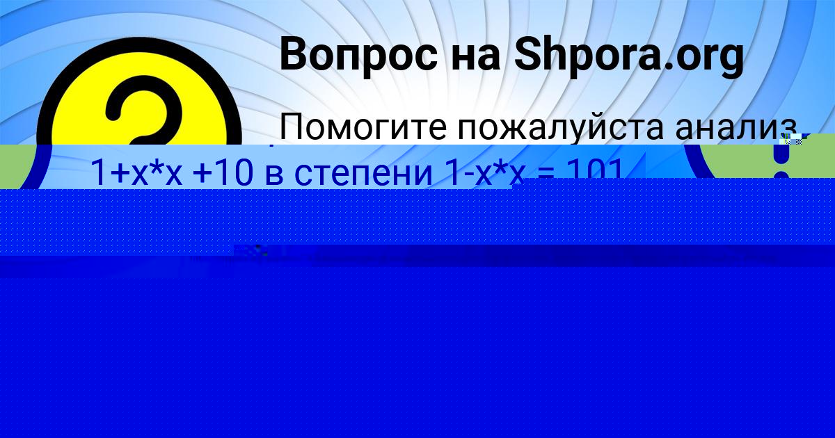 Картинка с текстом вопроса от пользователя ЛАРИСА ДАВЫДЕНКО
