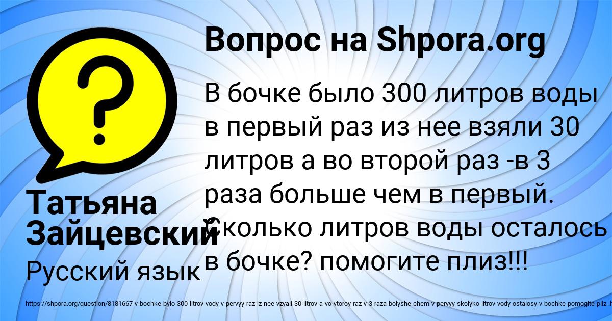 Картинка с текстом вопроса от пользователя Кузьма Кузьмин