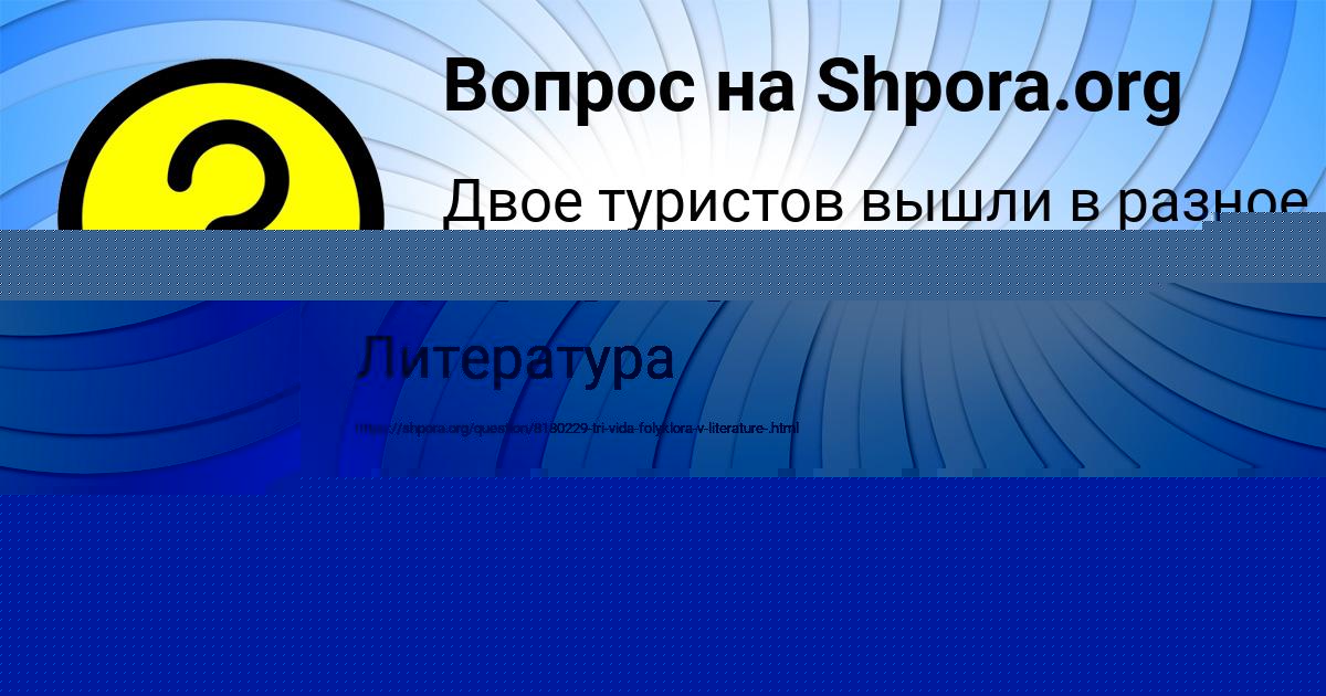 Картинка с текстом вопроса от пользователя Поля Коваленко
