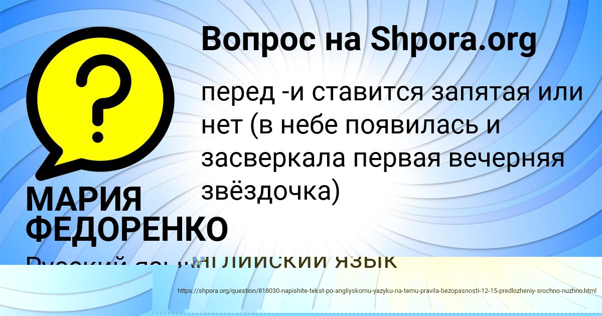 Картинка с текстом вопроса от пользователя Vlad Ryabov