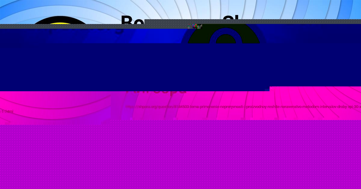 Картинка с текстом вопроса от пользователя ТЕМА МОСТОВОЙ