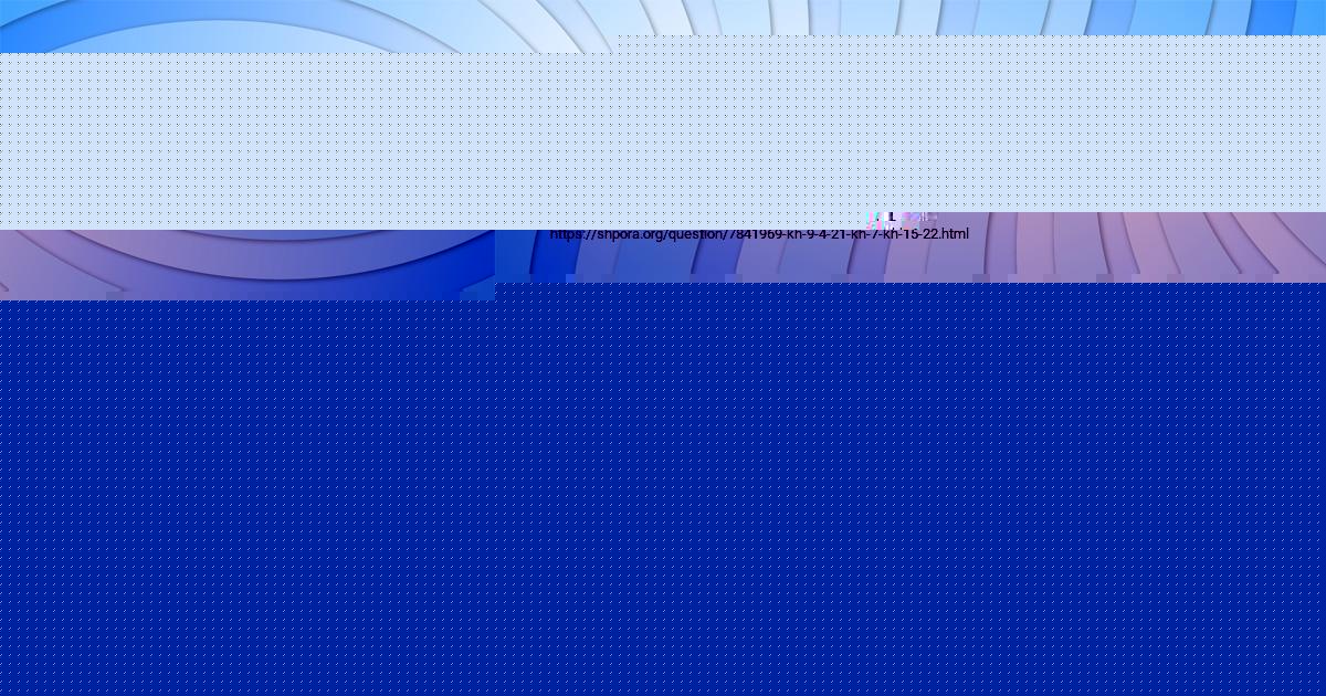Картинка с текстом вопроса от пользователя Максим Максимов