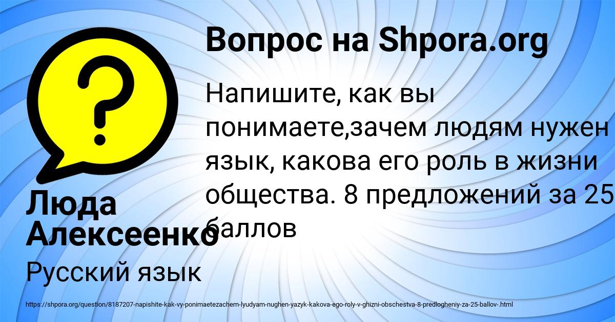 Картинка с текстом вопроса от пользователя Люда Алексеенко